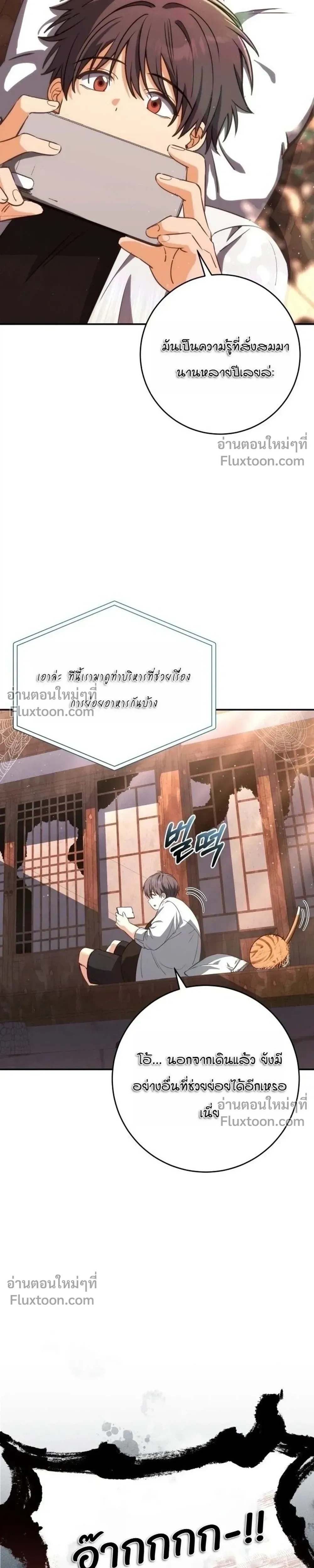 หน้าที่ 33