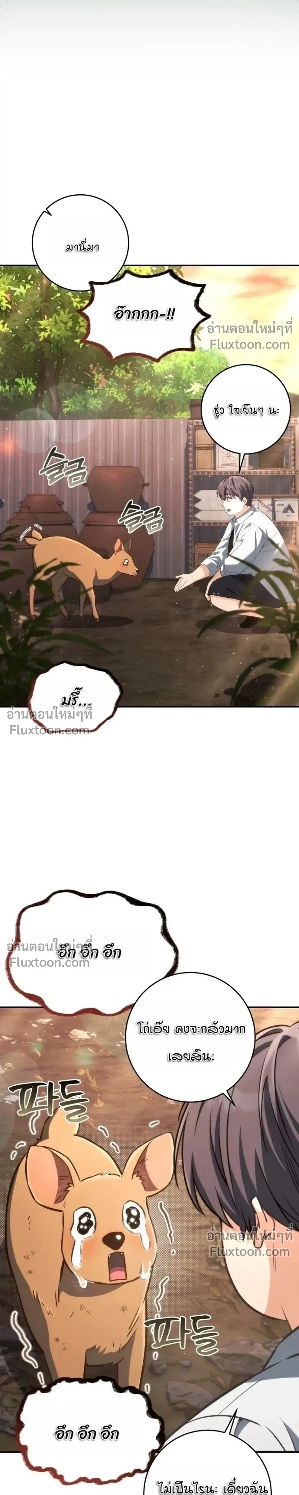 หน้าที่ 37