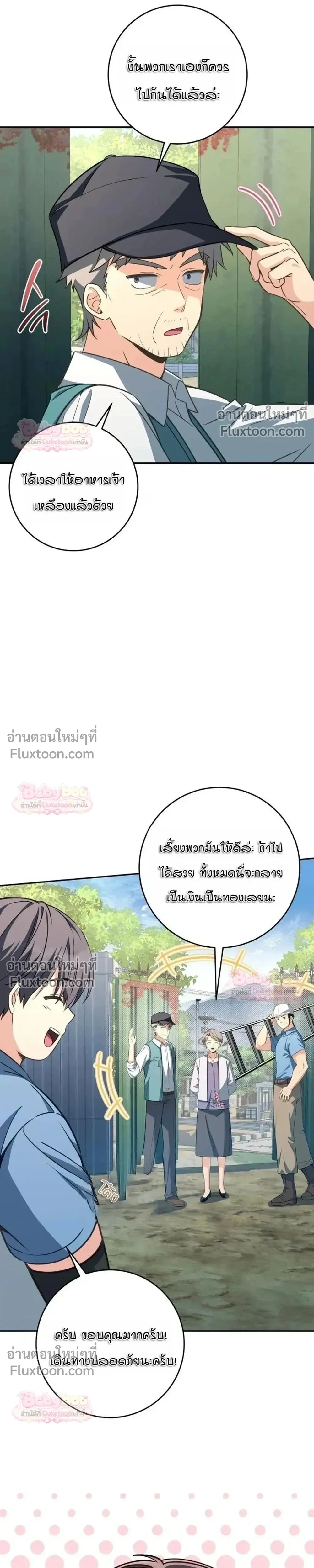 หน้าที่ 16