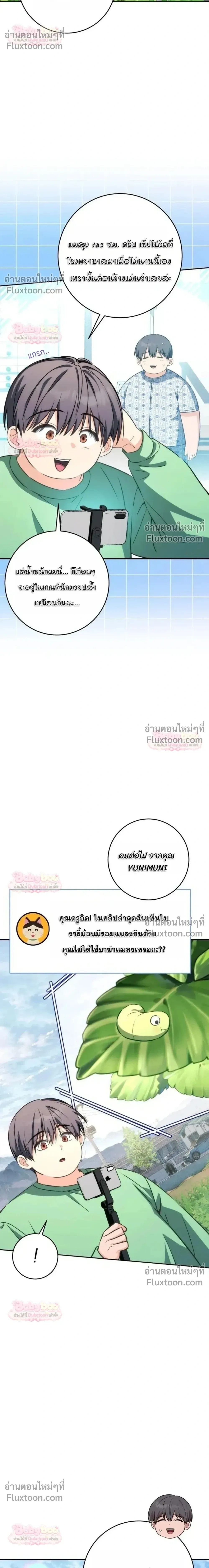 หน้าที่ 32