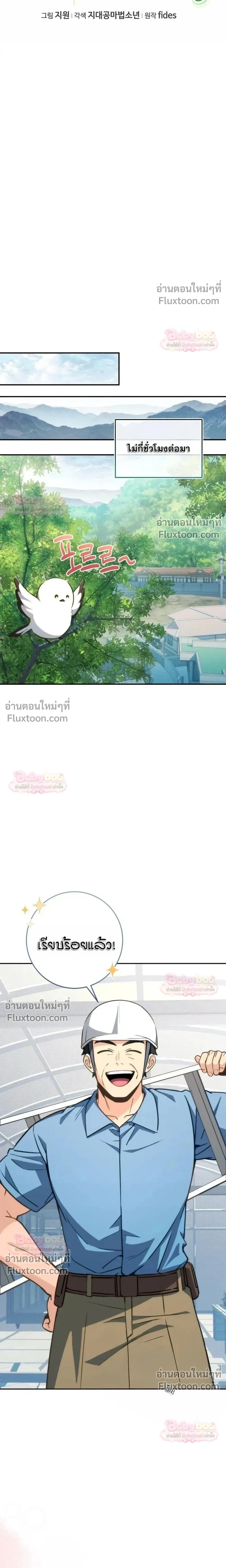 หน้าที่ 12
