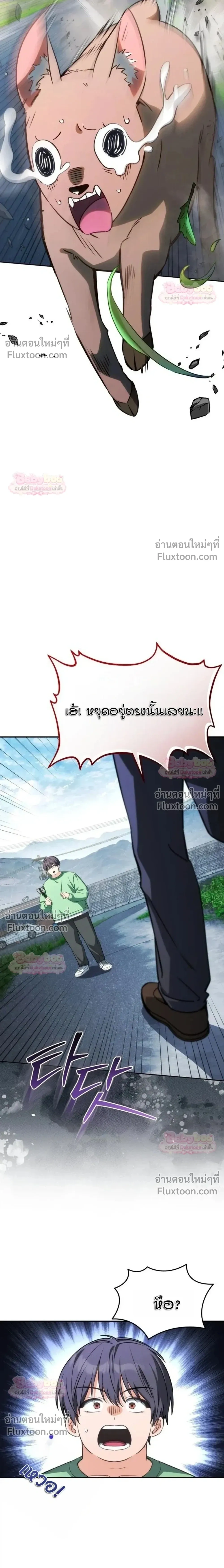 หน้าที่ 36