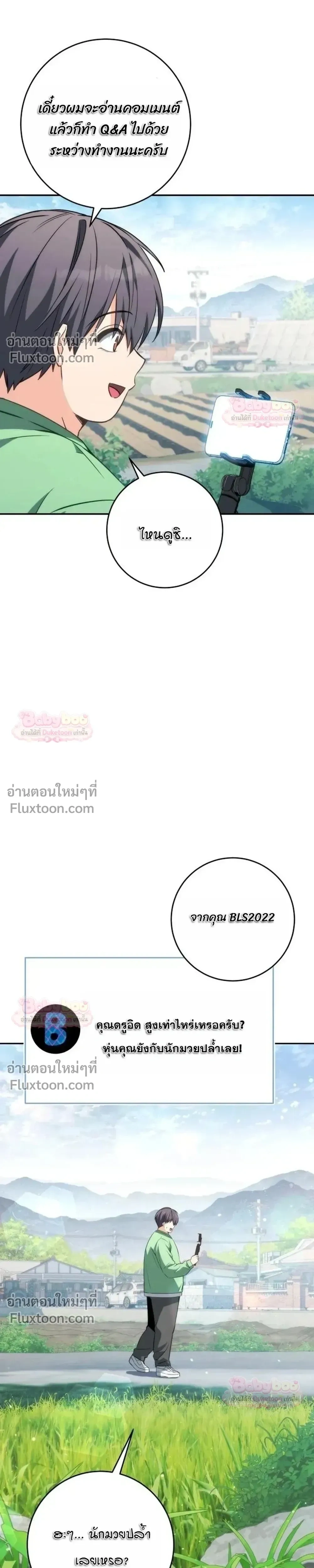 หน้าที่ 31