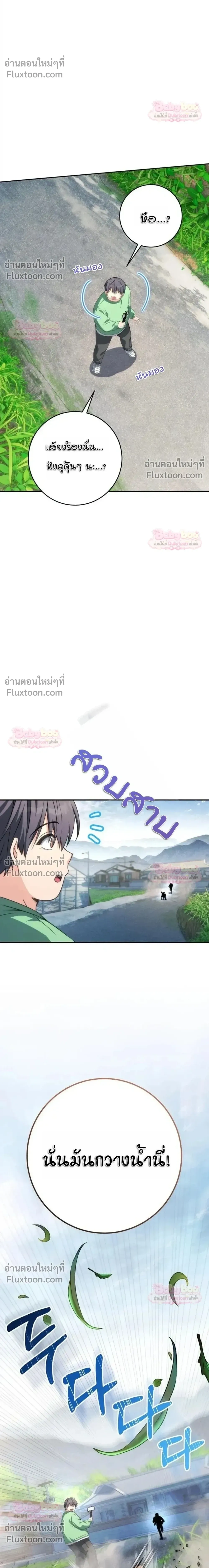 หน้าที่ 35