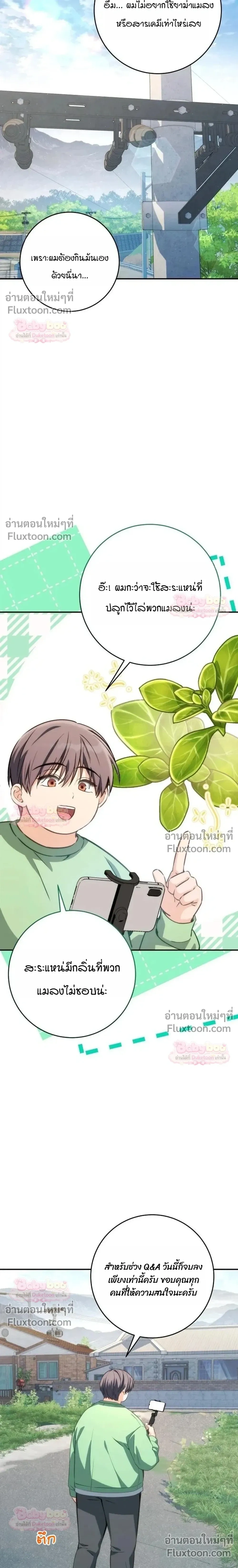 หน้าที่ 33