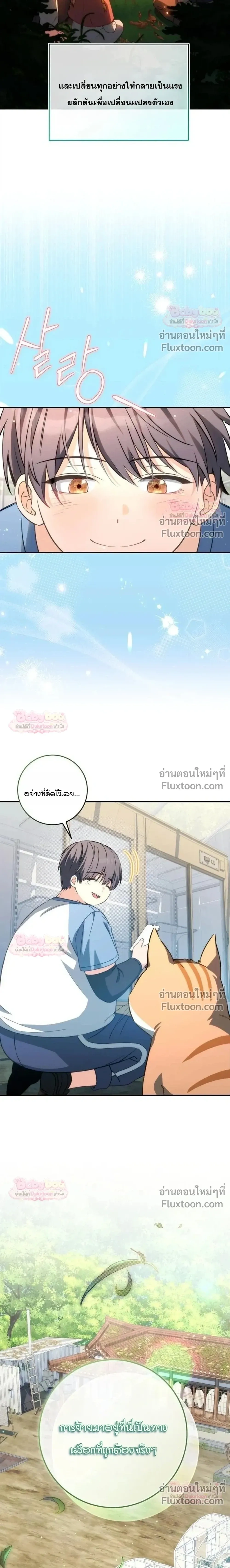 หน้าที่ 27
