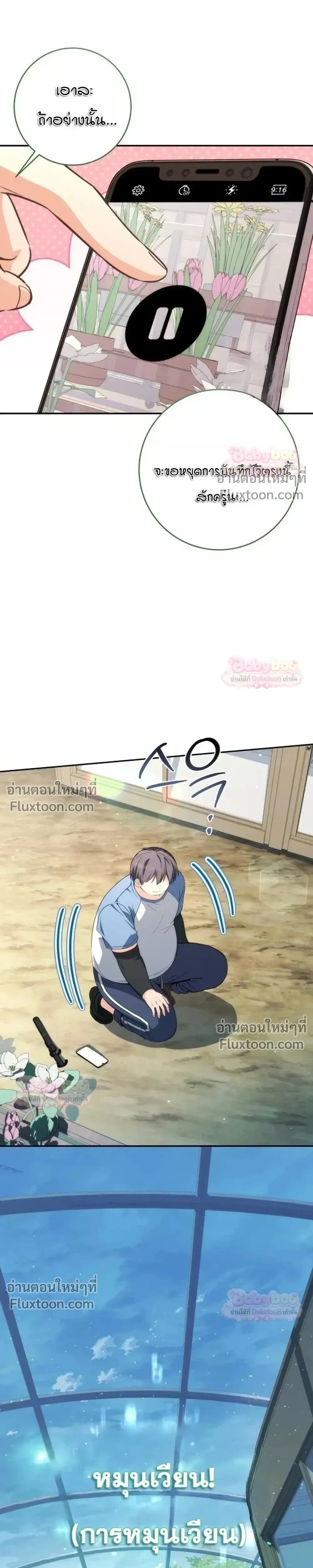 หน้าที่ 19