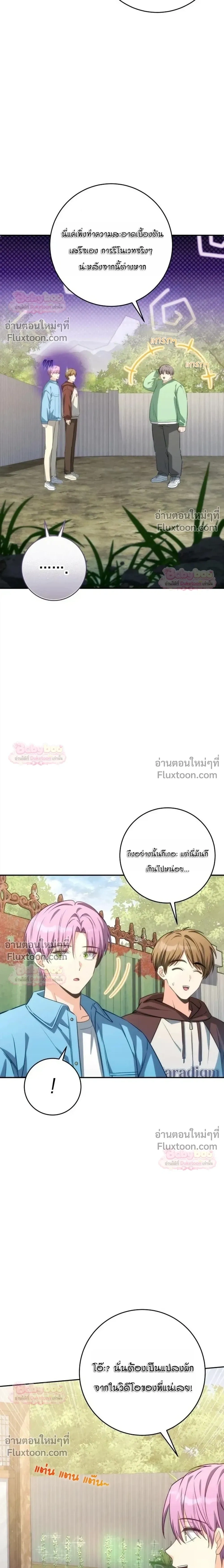 หน้าที่ 24