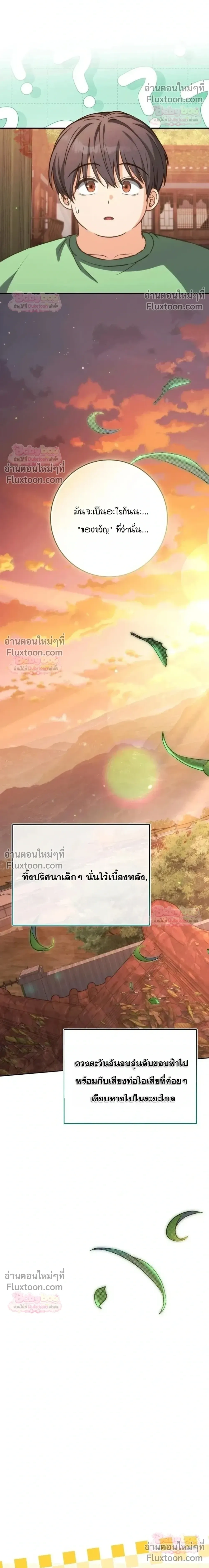 หน้าที่ 35