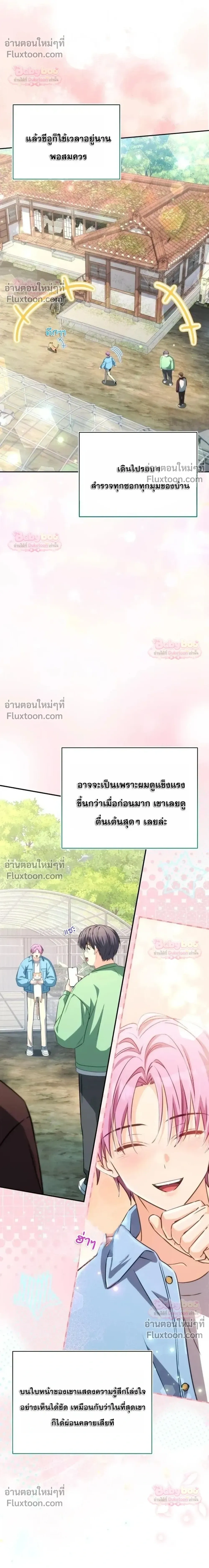หน้าที่ 29