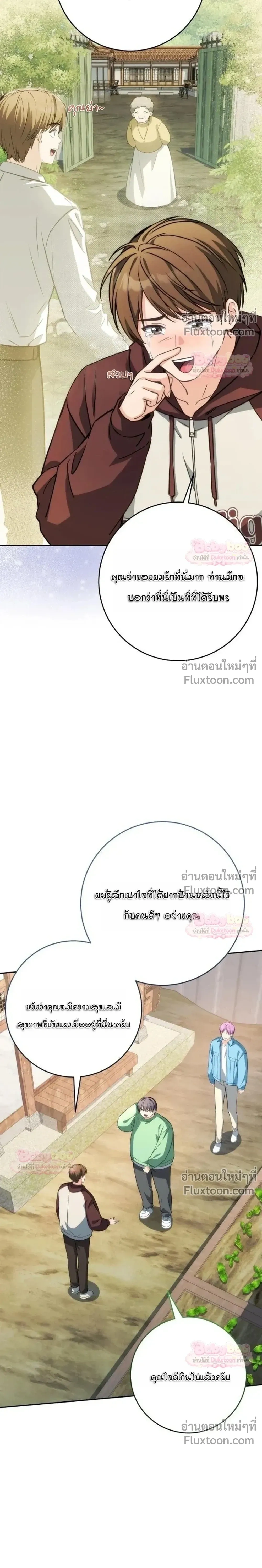 หน้าที่ 27
