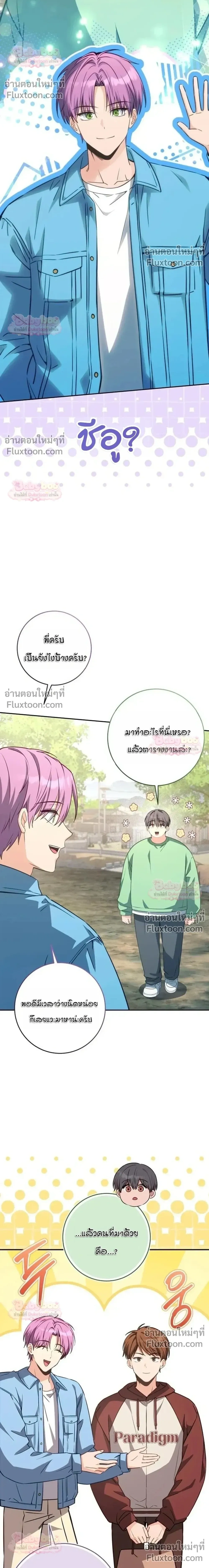หน้าที่ 20