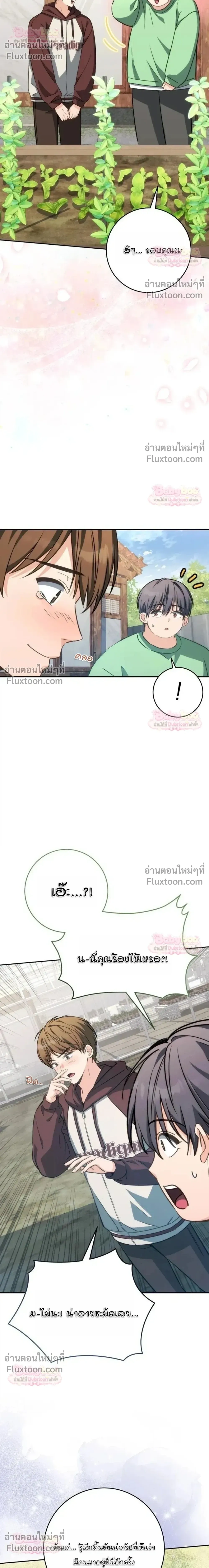 หน้าที่ 26