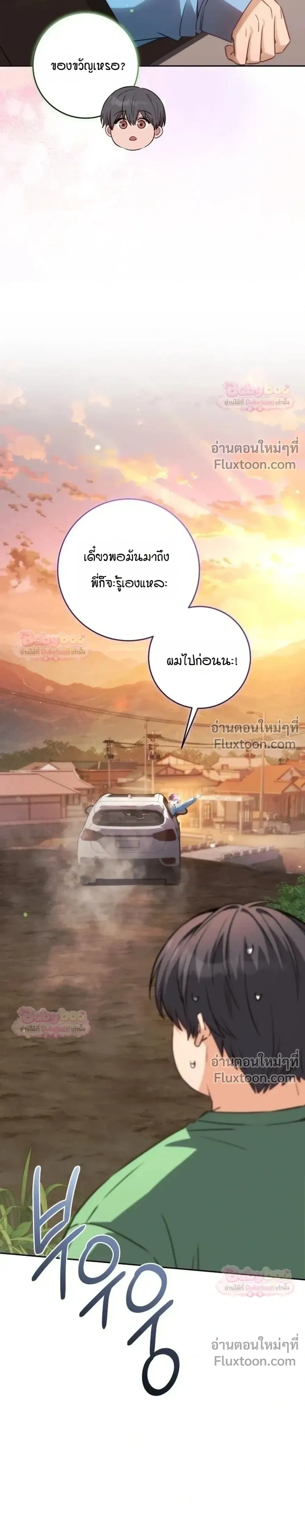 หน้าที่ 34