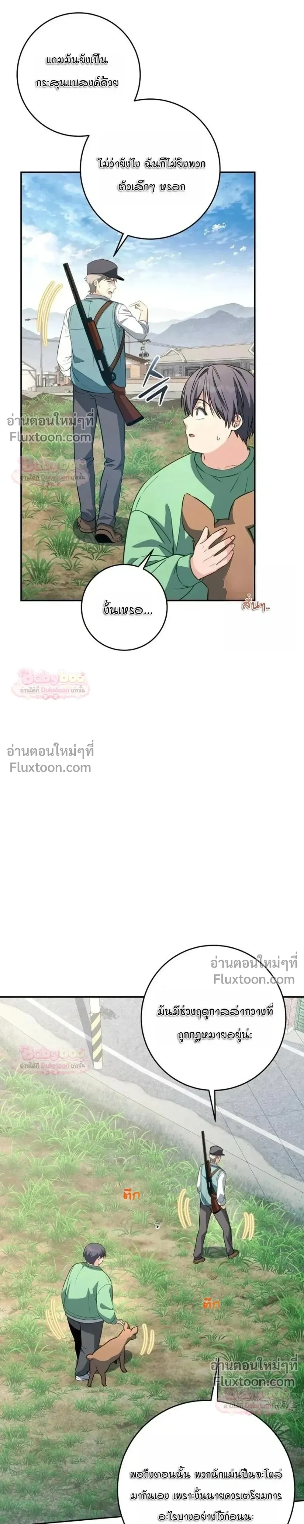 หน้าที่ 10