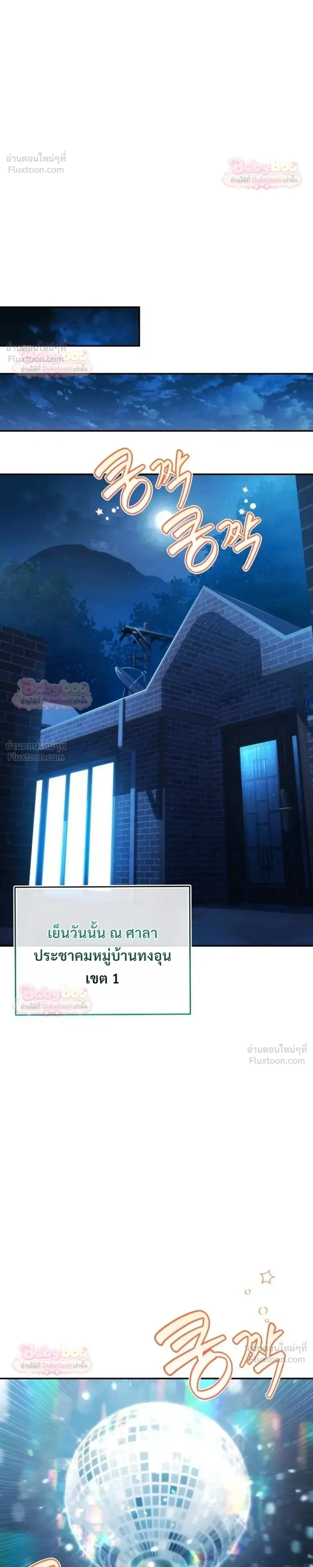 หน้าที่ 42