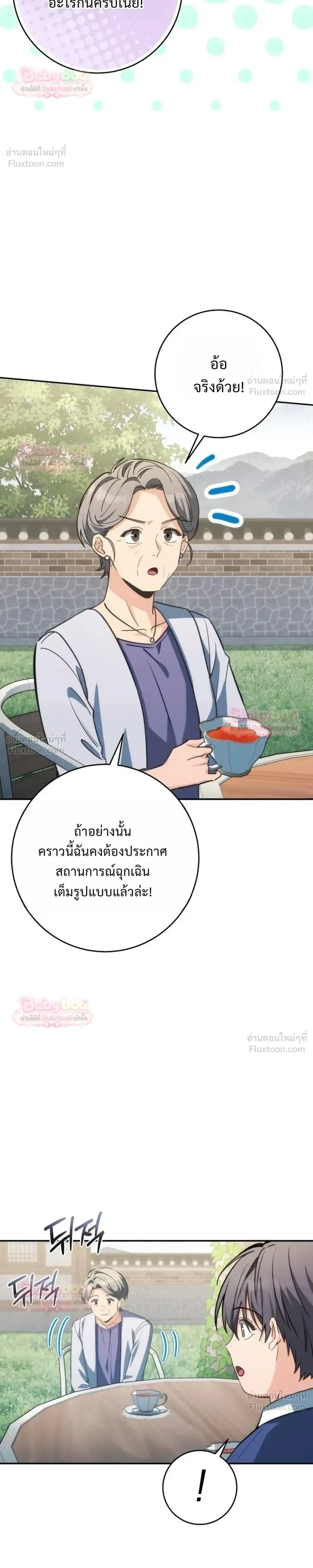 หน้าที่ 39
