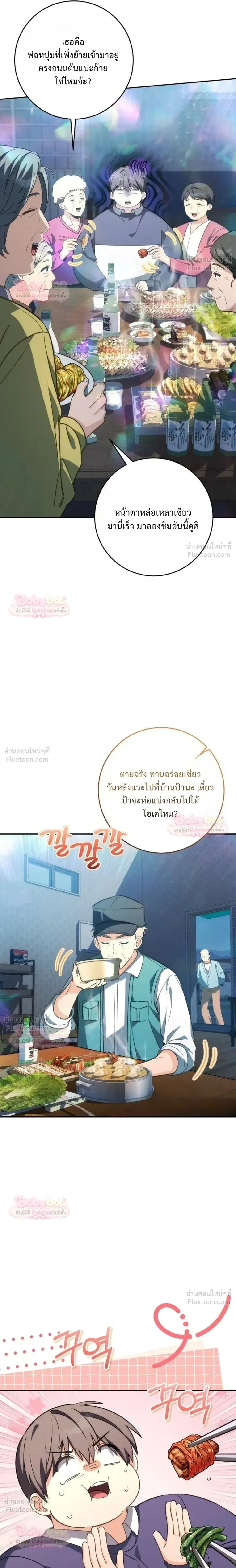 หน้าที่ 44