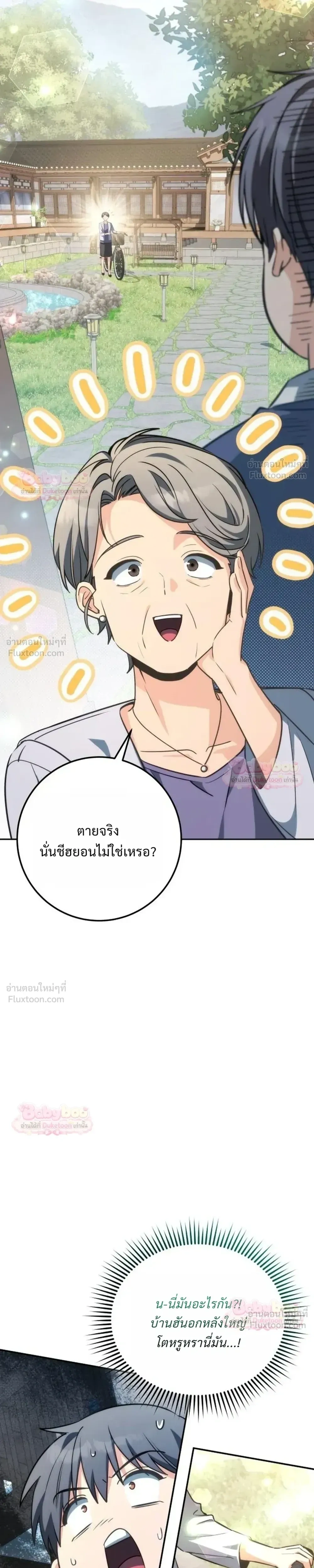 หน้าที่ 32