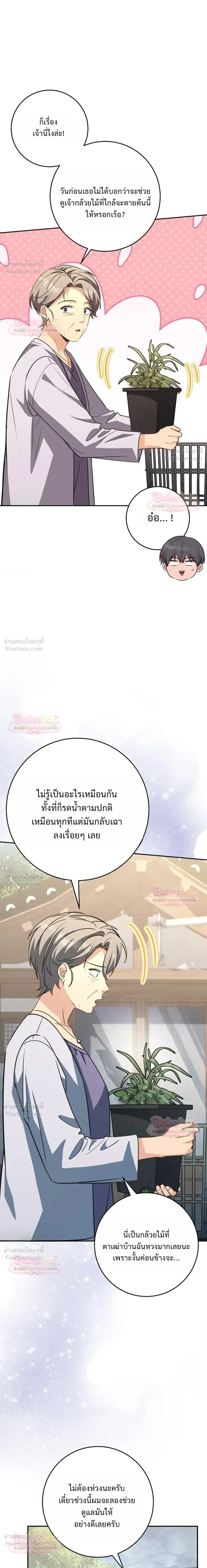 หน้าที่ 34