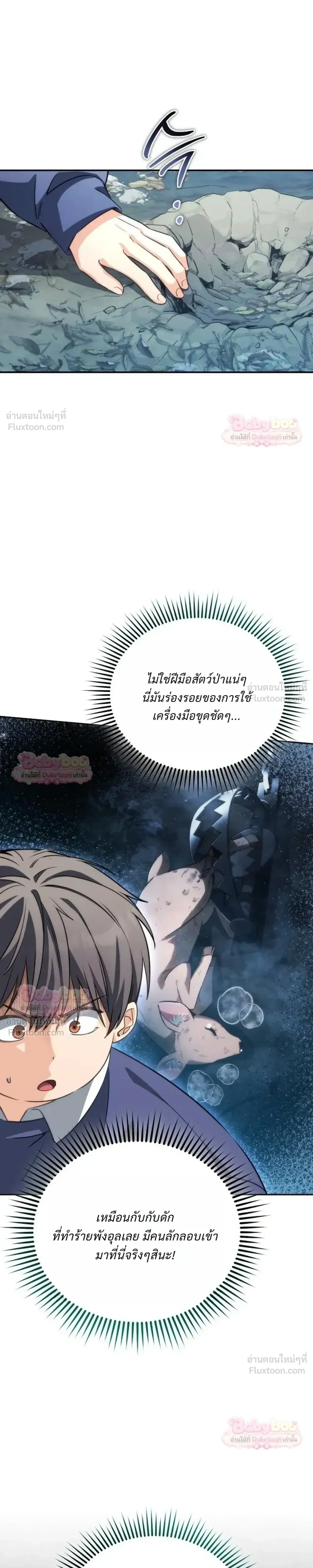 หน้าที่ 28