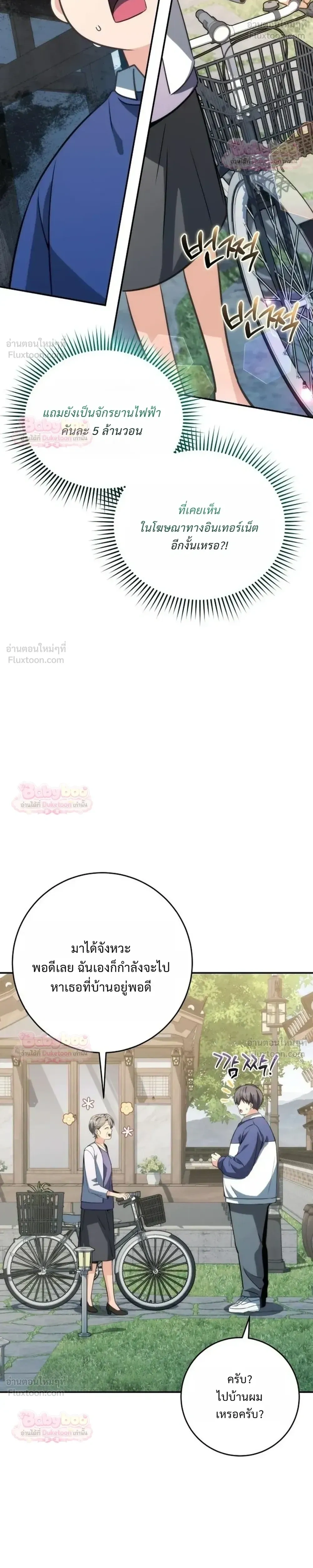 หน้าที่ 33