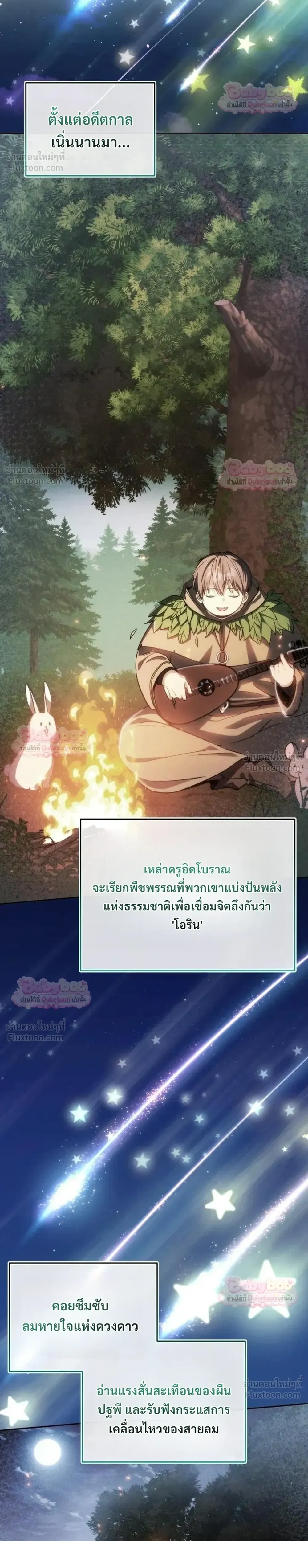 หน้าที่ 21