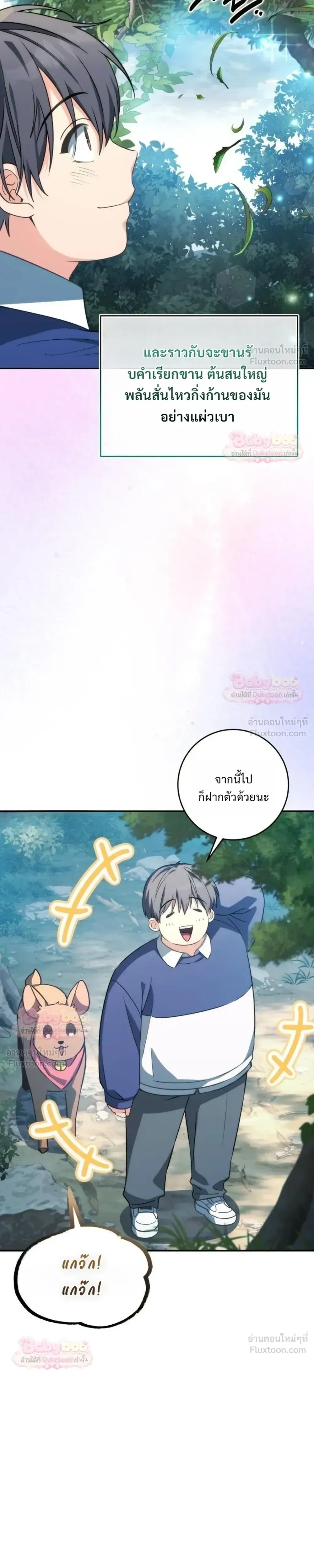 หน้าที่ 24