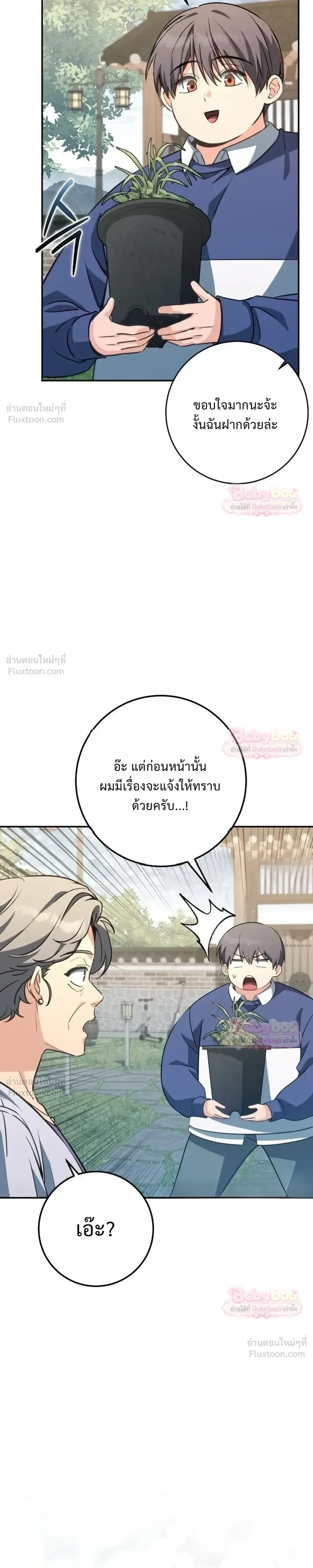 หน้าที่ 35