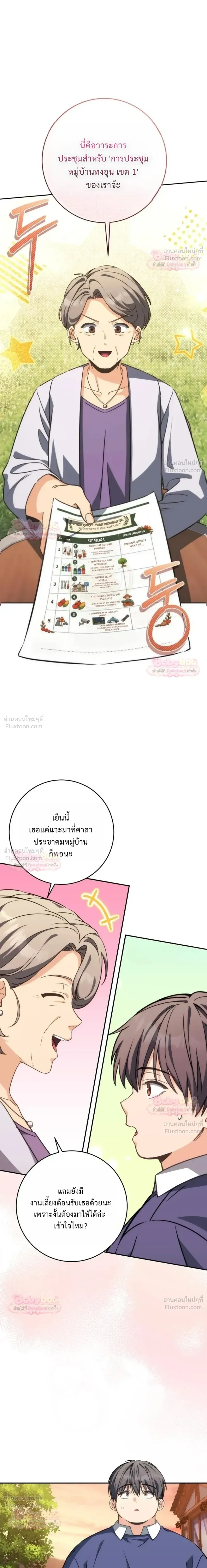 หน้าที่ 40