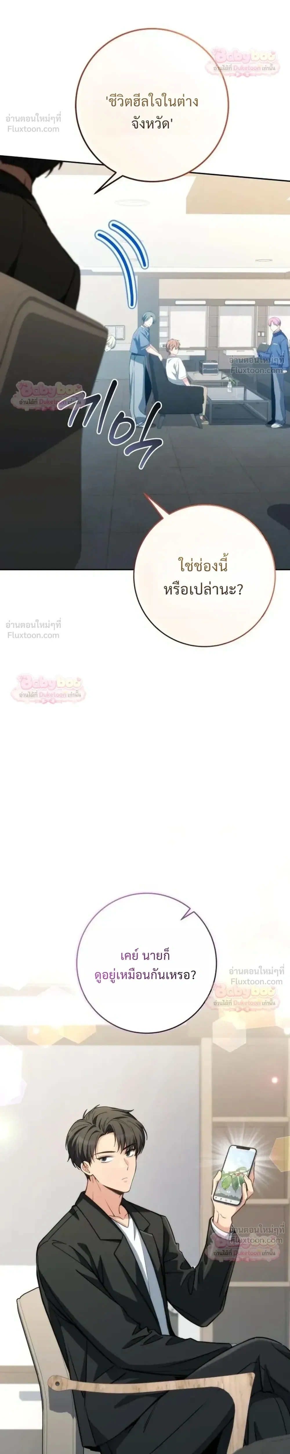หน้าที่ 5