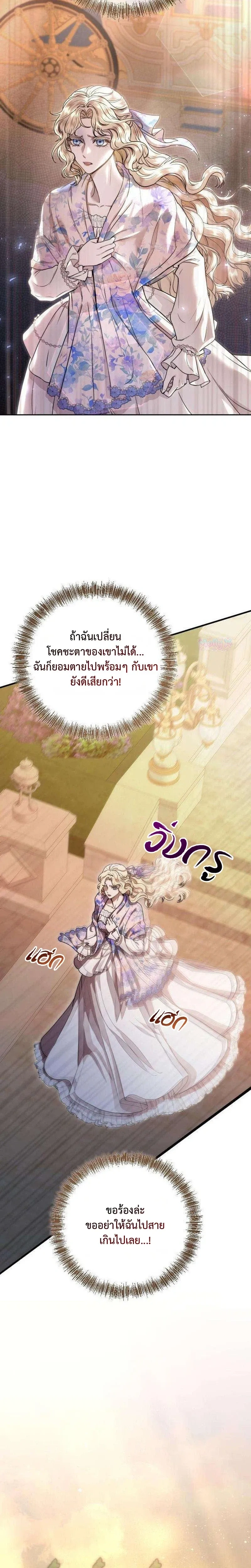 หน้าที่ 34