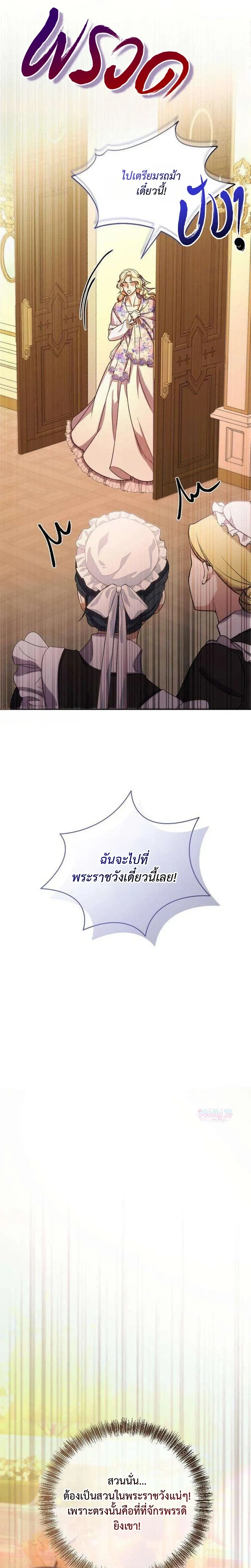หน้าที่ 33