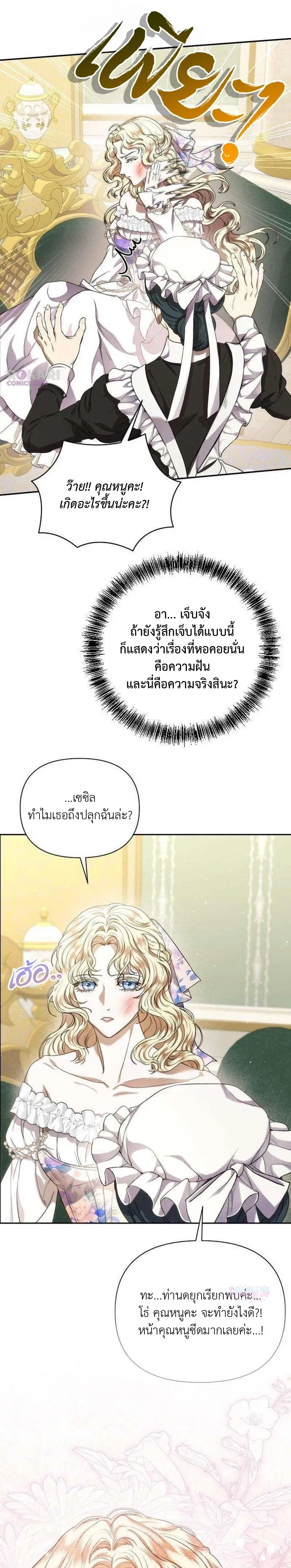 หน้าที่ 22