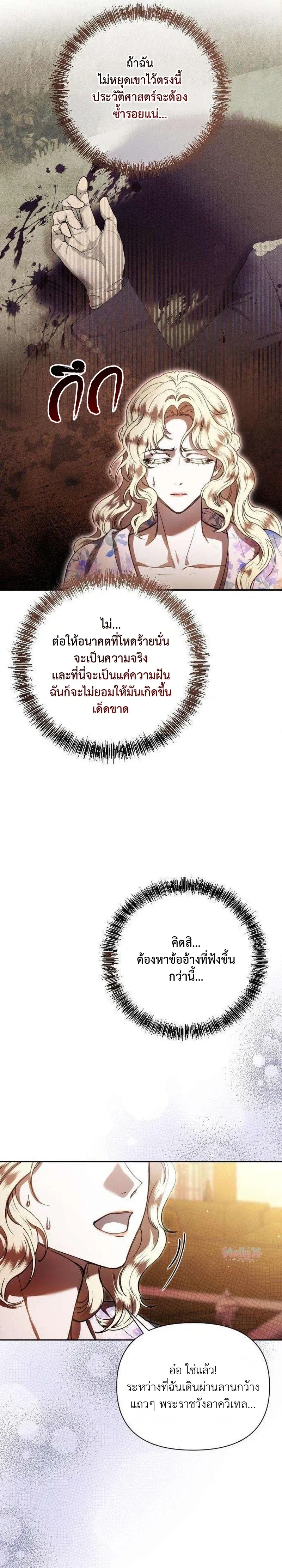 หน้าที่ 39