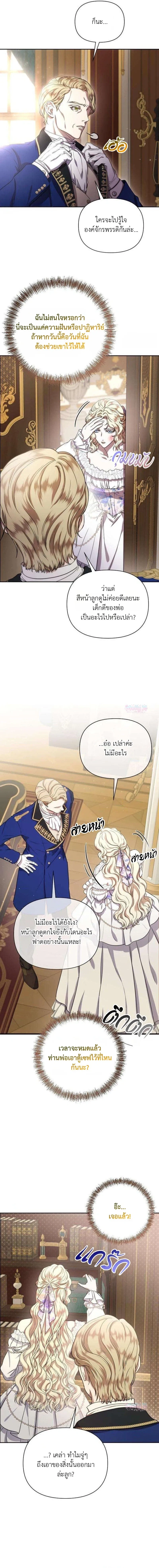หน้าที่ 28