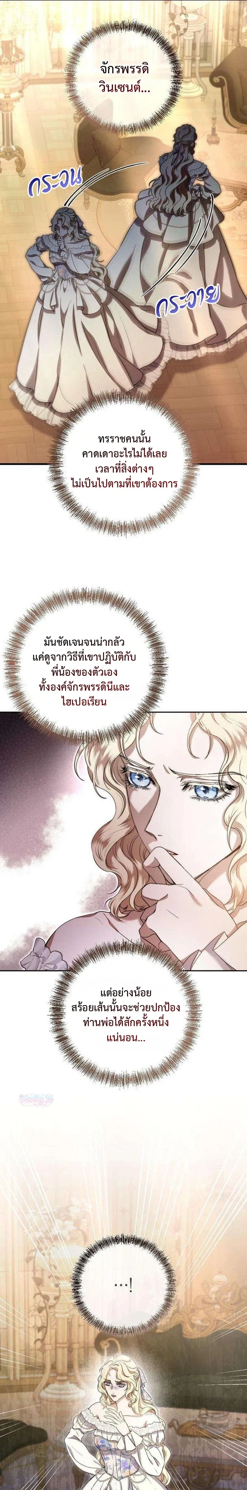 หน้าที่ 31