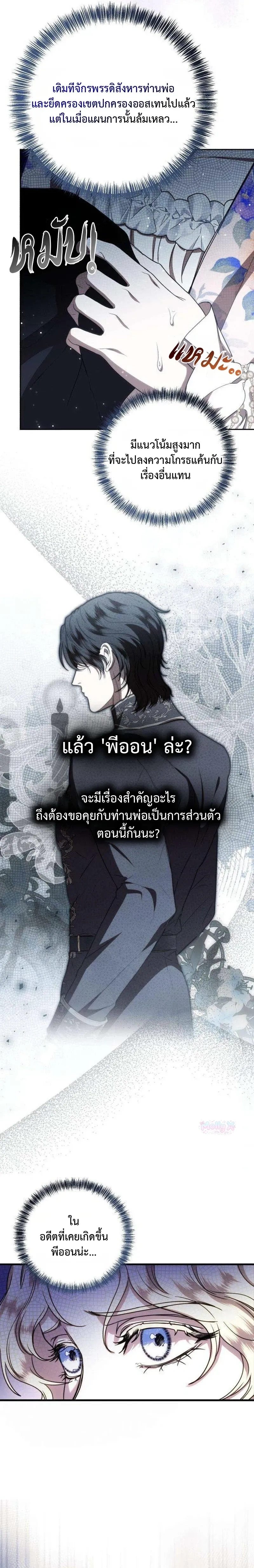 หน้าที่ 32