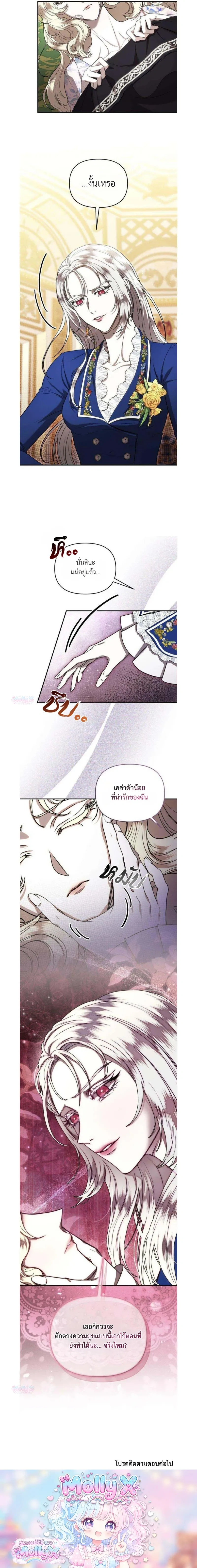 หน้าที่ 36