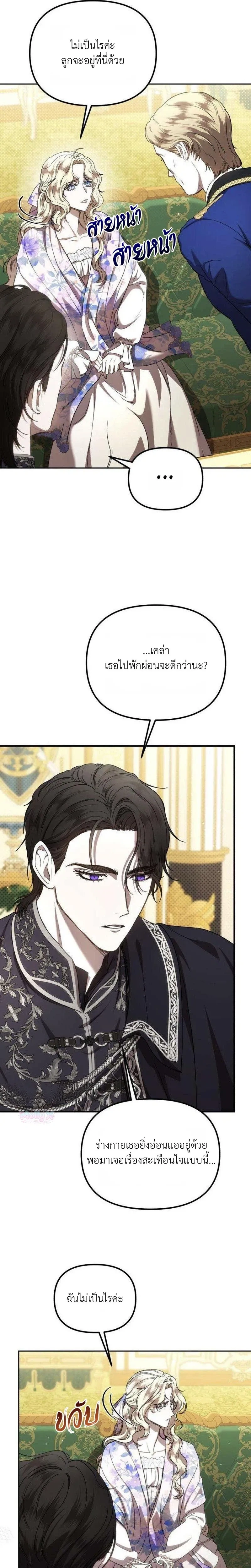 หน้าที่ 28