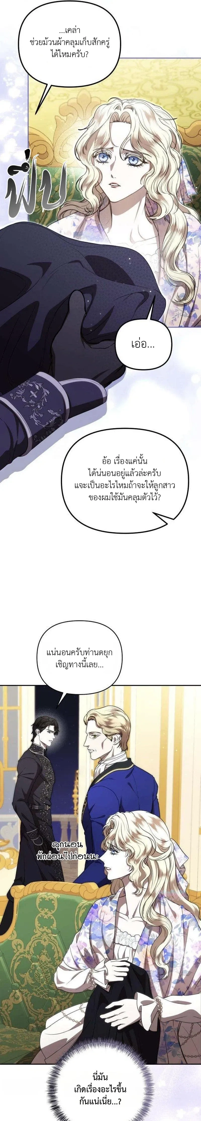 หน้าที่ 30