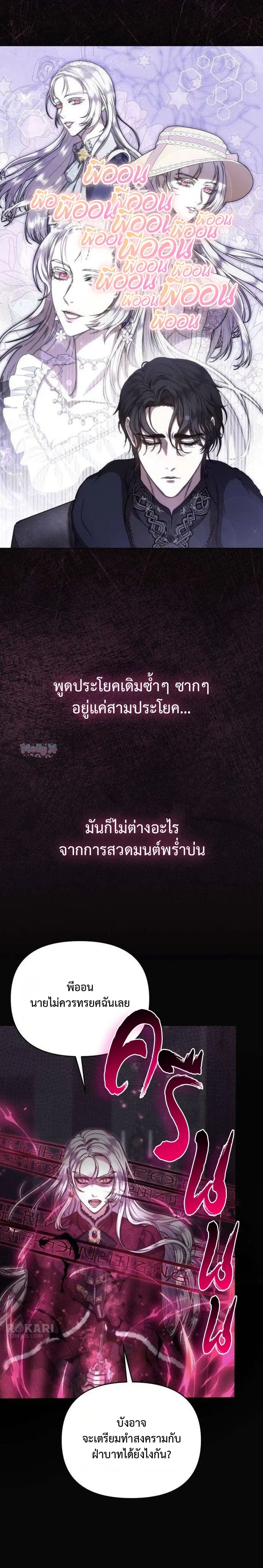 หน้าที่ 12