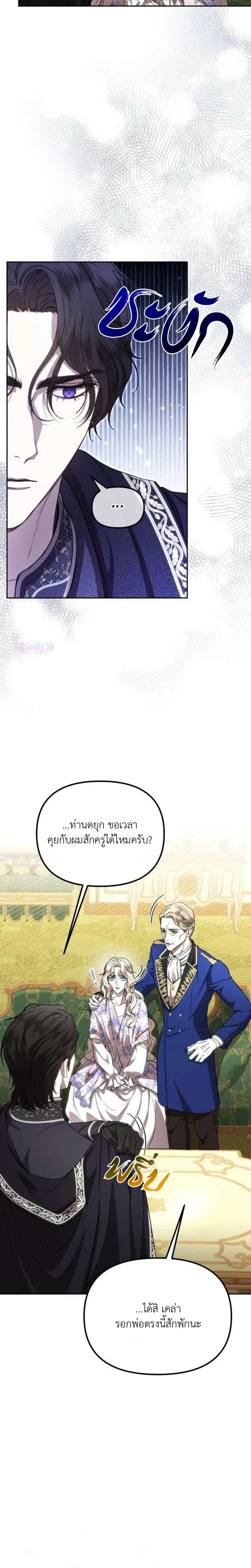 หน้าที่ 29
