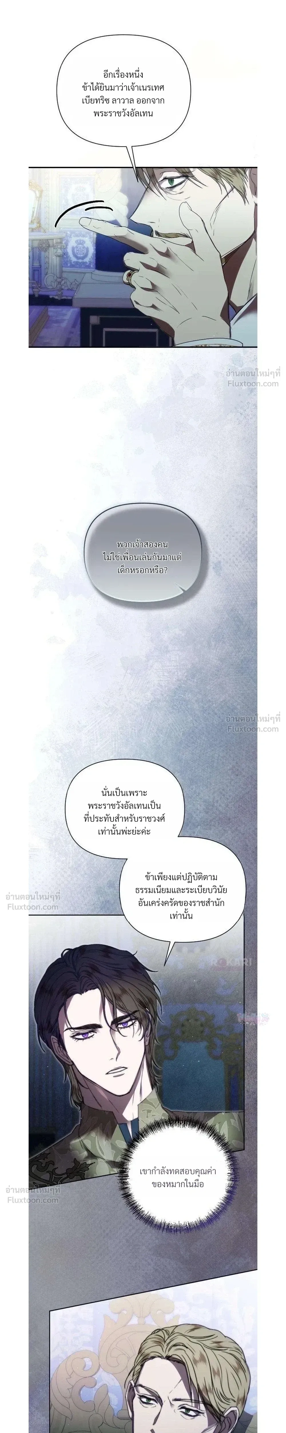 หน้าที่ 27