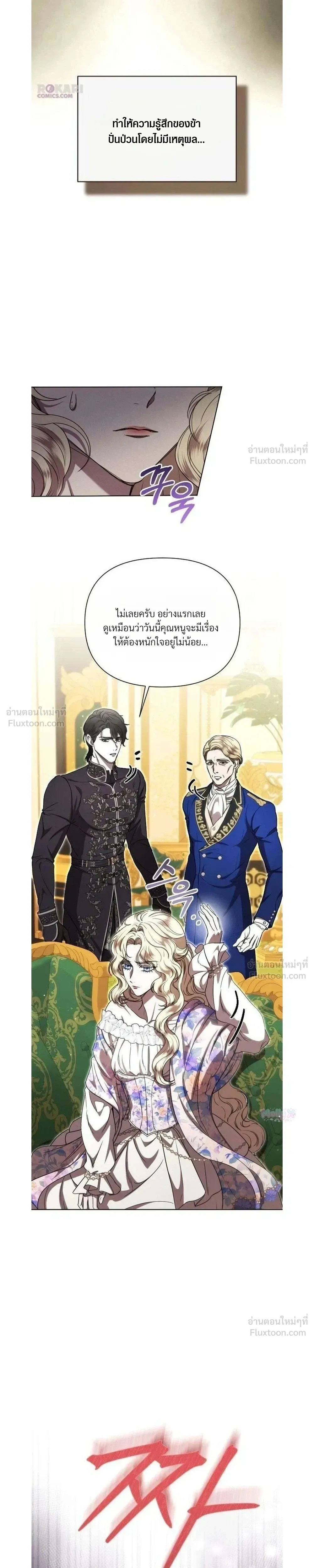 หน้าที่ 12