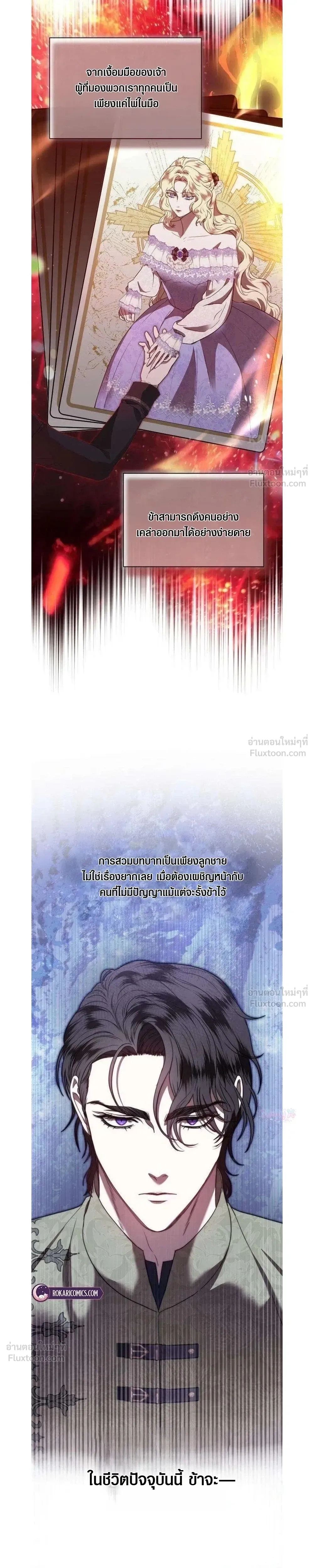หน้าที่ 30