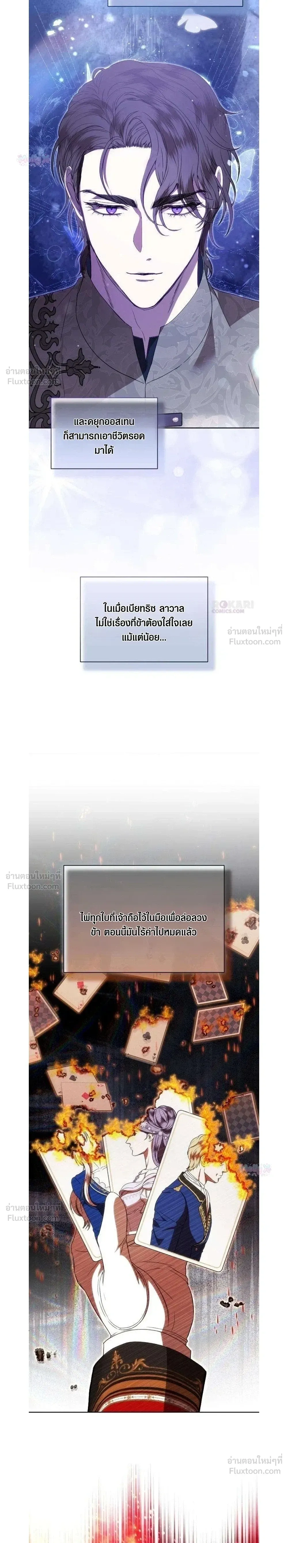 หน้าที่ 29