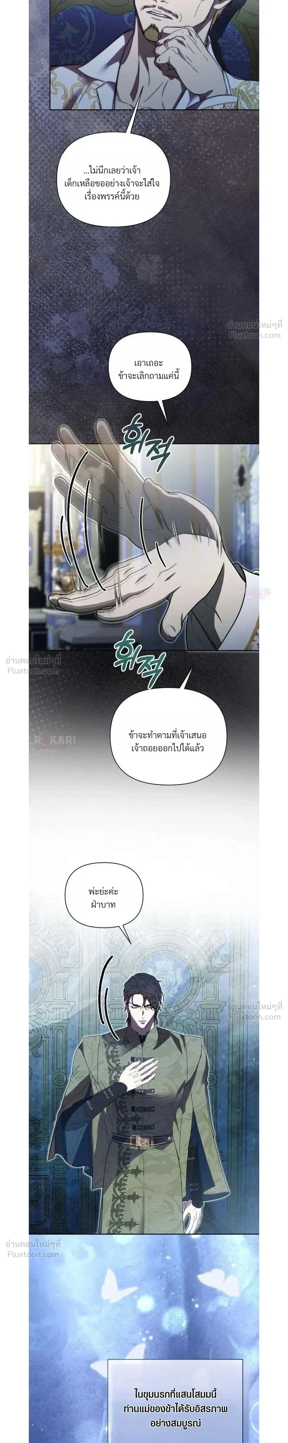 หน้าที่ 28