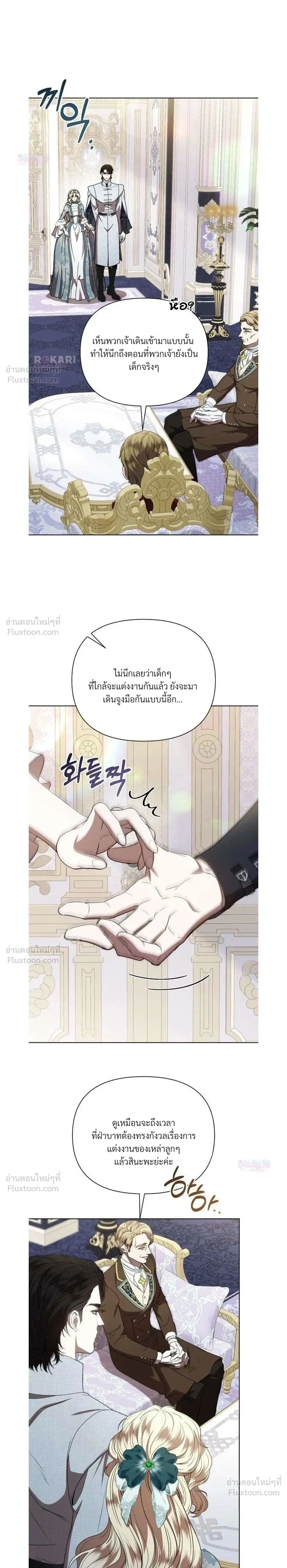 หน้าที่ 23
