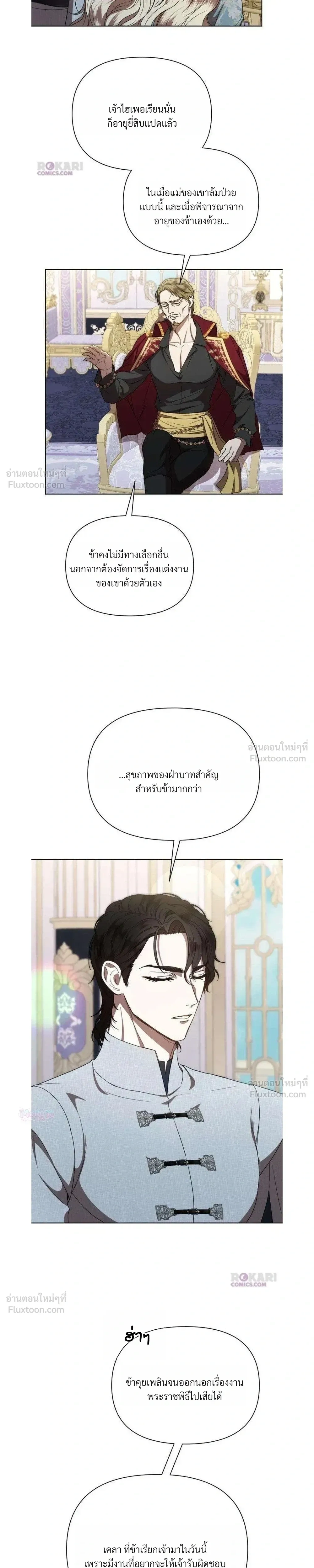 หน้าที่ 24